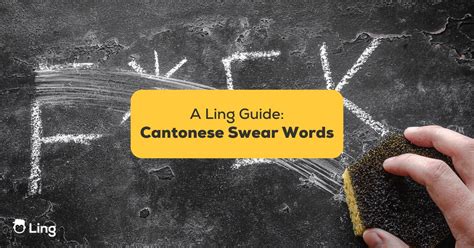 diu cantonese|cantonese swear phrases.